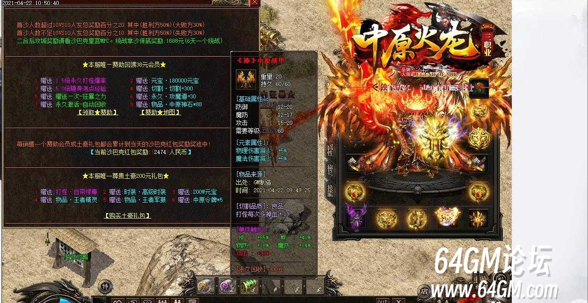 360截图20250828084425767.jpg