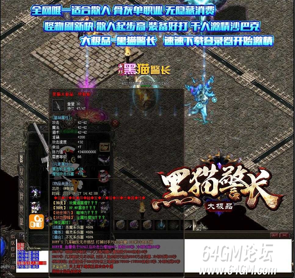360截图20250830122926164.jpg