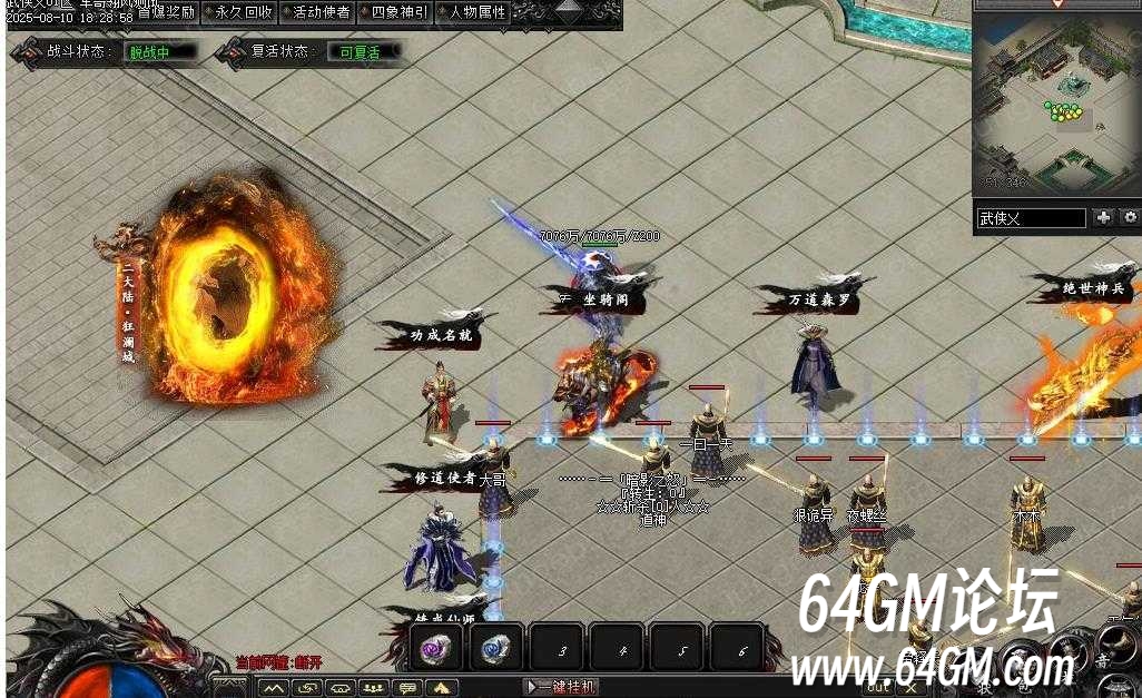 360截图20250830123809734.jpg