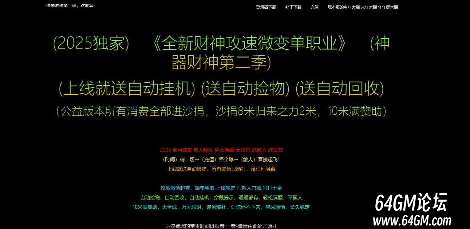 360截图20250901073524916.jpg