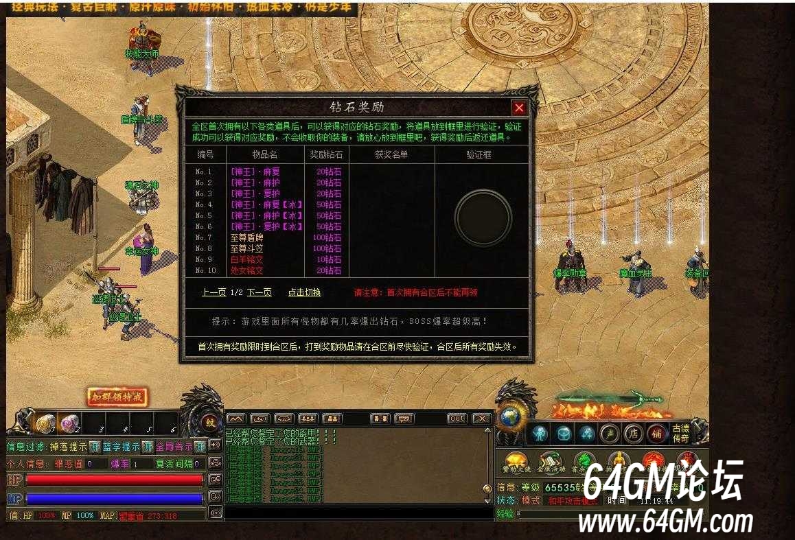 360截图20250903062955663.jpg