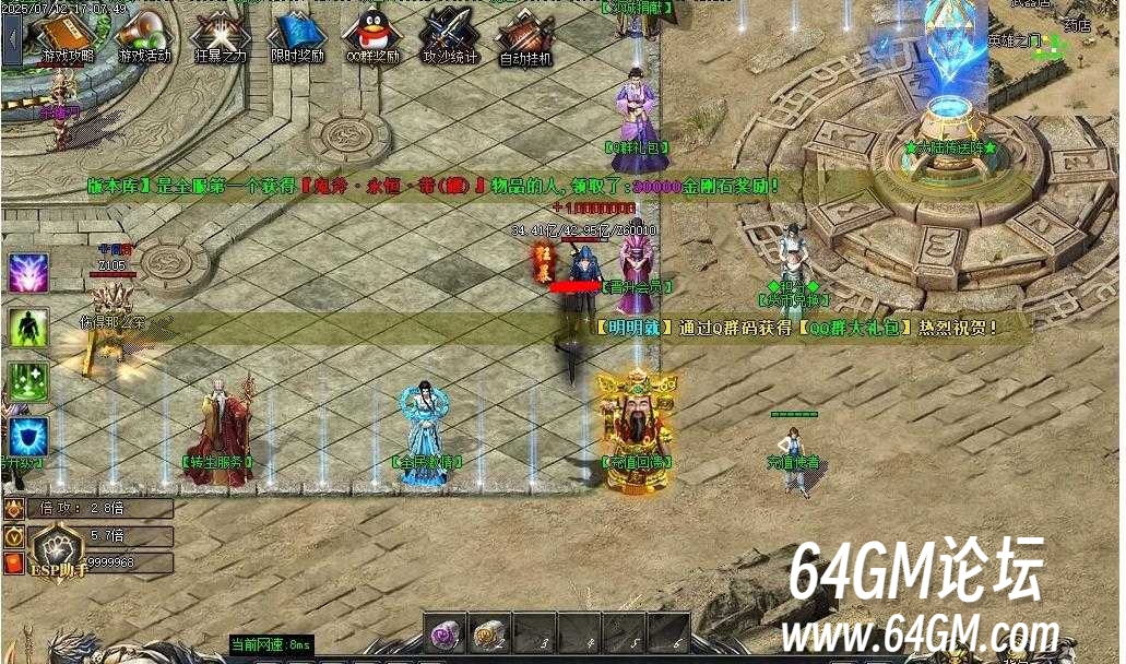 360截图20250903063627784.jpg