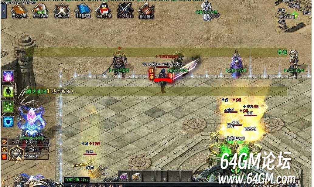 360截图20250903063651893.jpg