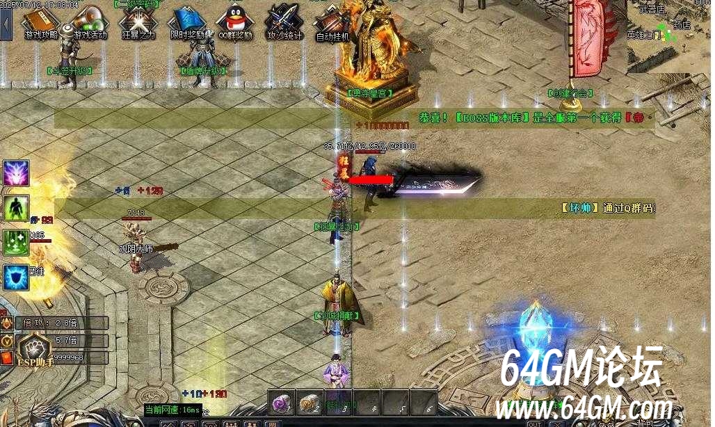 360截图20250903063704170.jpg