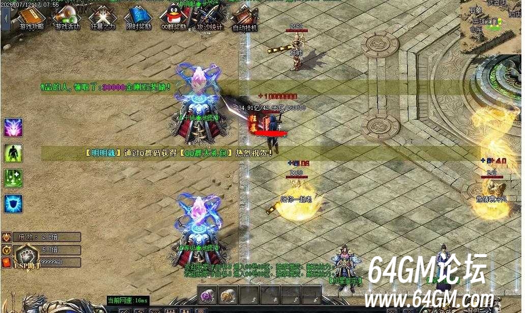 360截图20250903063640290.jpg