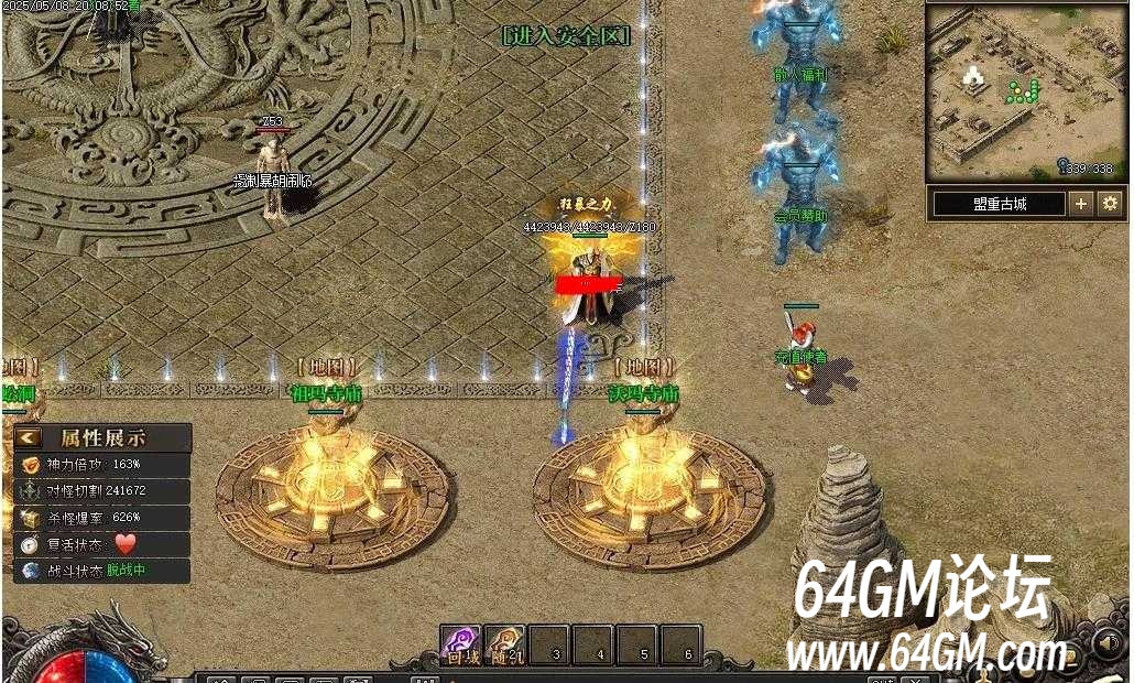 360截图20250905075018052.jpg