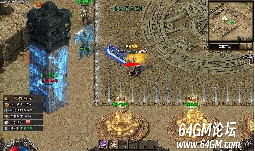 360截图20250905075028087.jpg