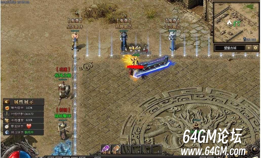 360截图20250905075037822.jpg