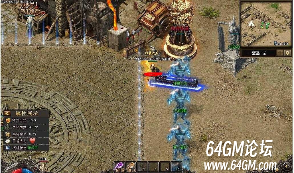 360截图20250905075048375.jpg