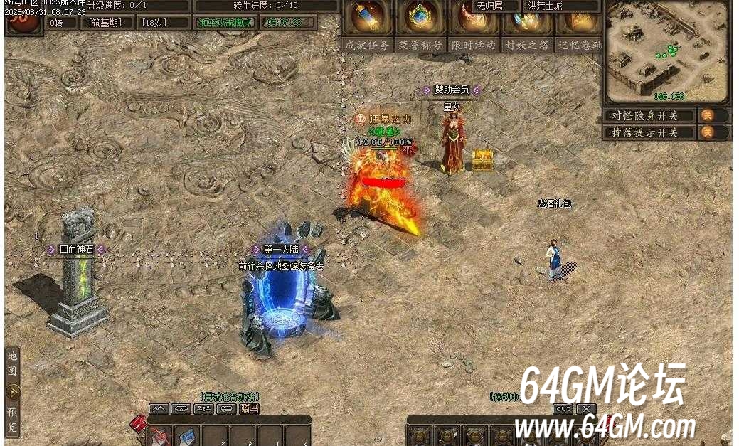360截图20250906095653915.jpg