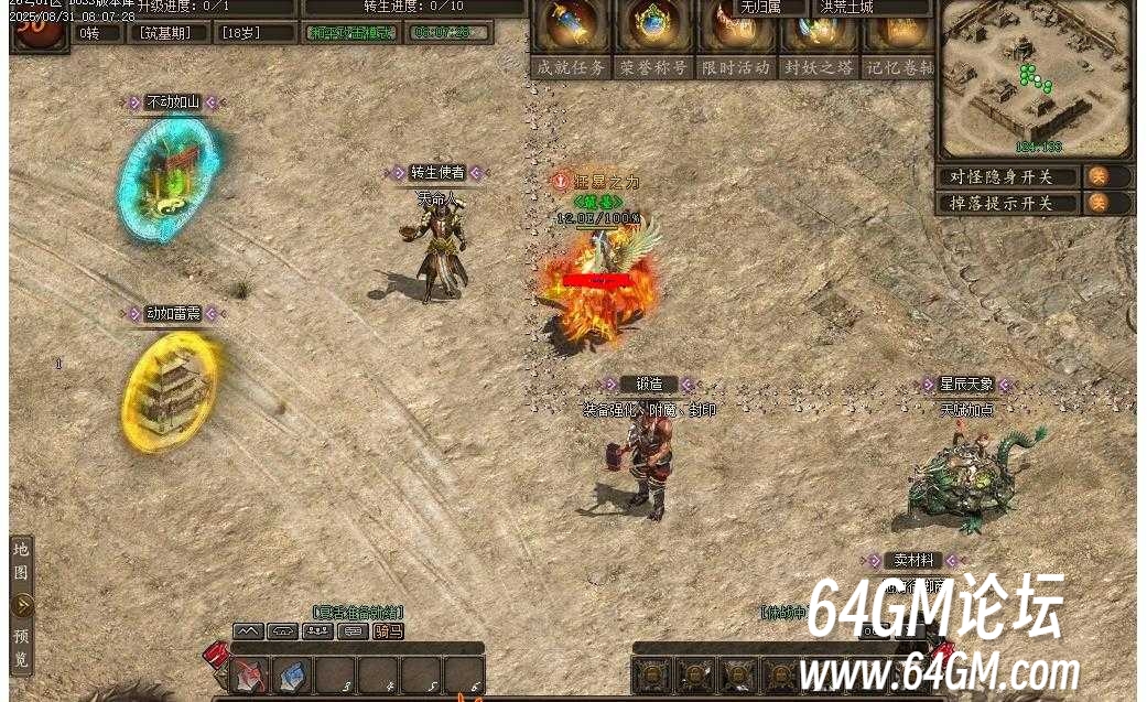 360截图20250906095707981.jpg