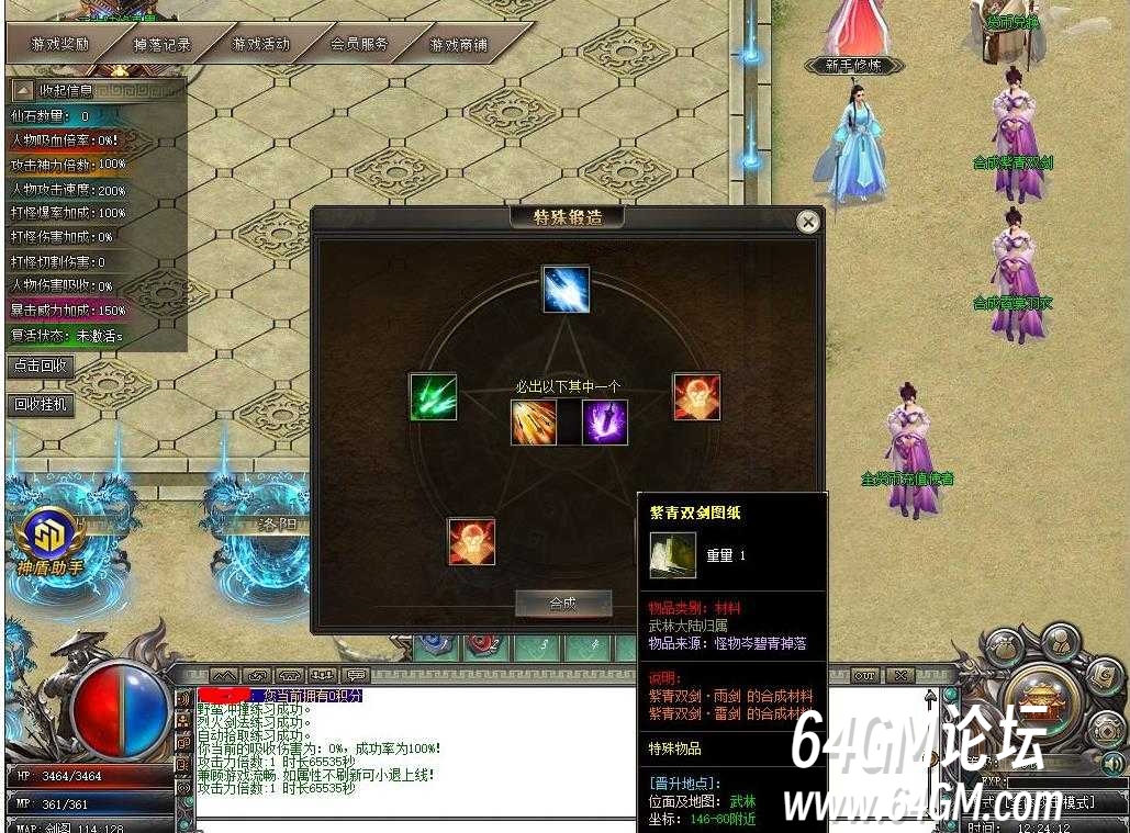 360截图20250909090019471.jpg