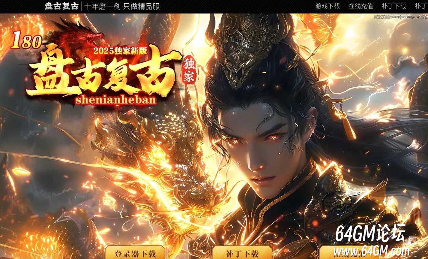 360截图20250915181318702.jpg