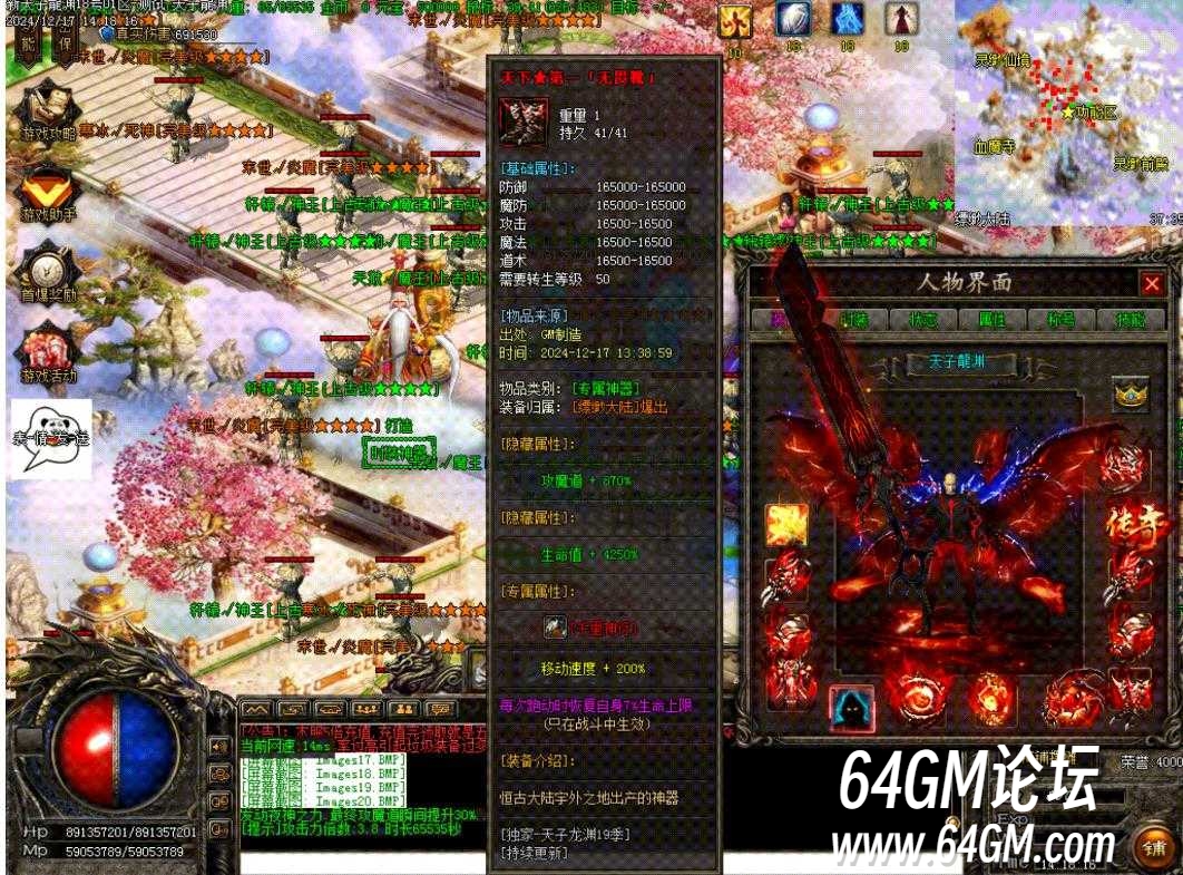 360截图20250915182007787.jpg
