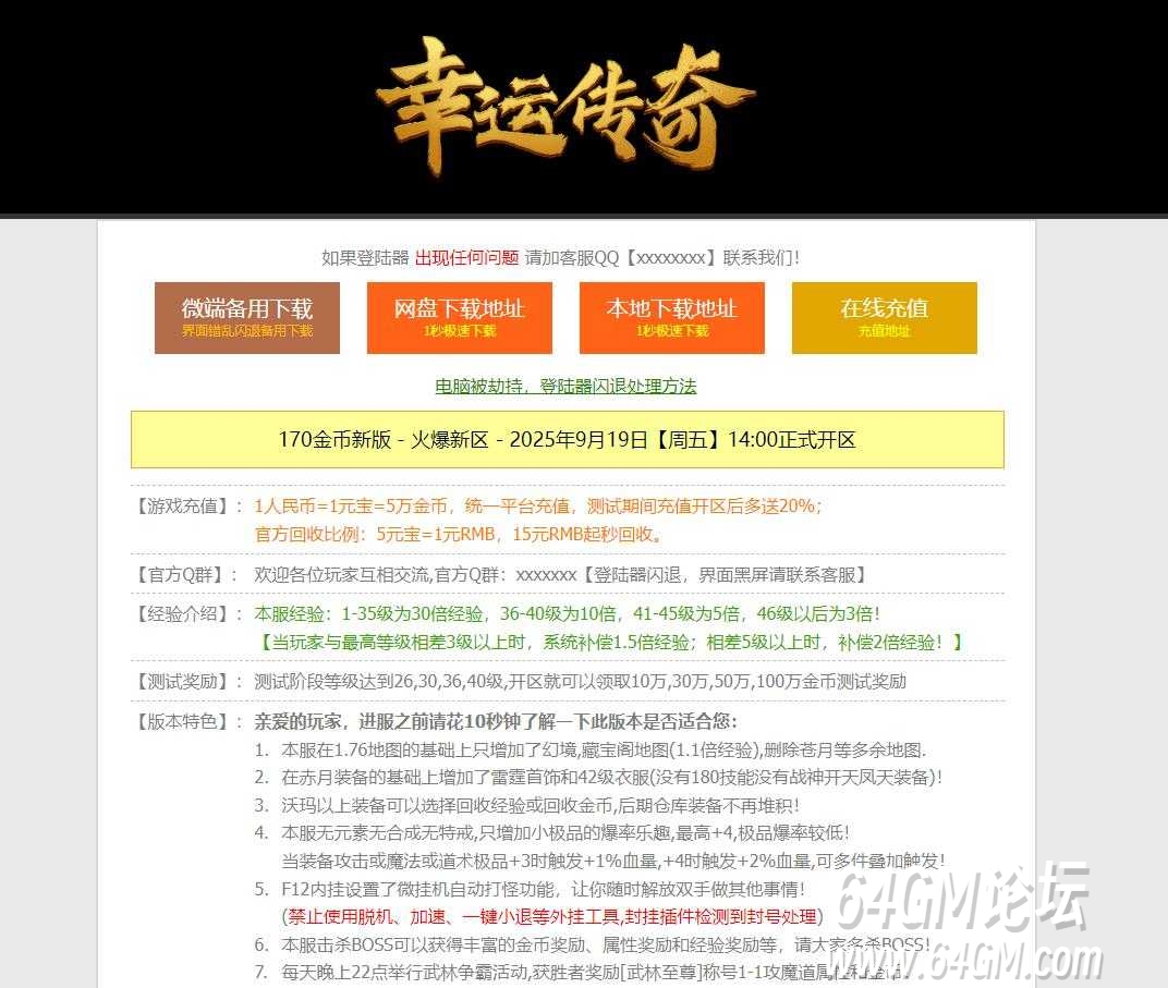 360截图20250918084345162.jpg