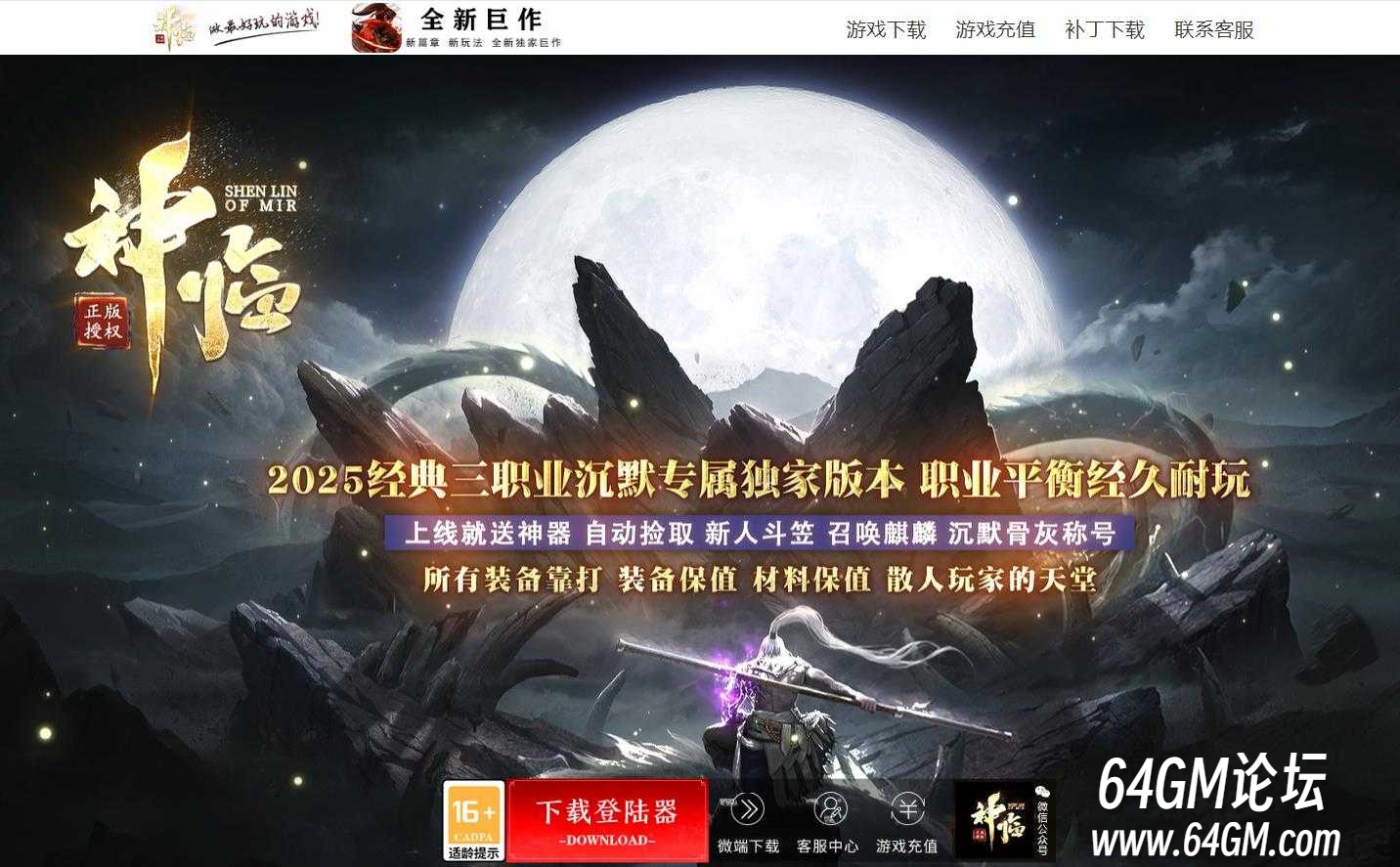 360截图20250921161105541.jpg