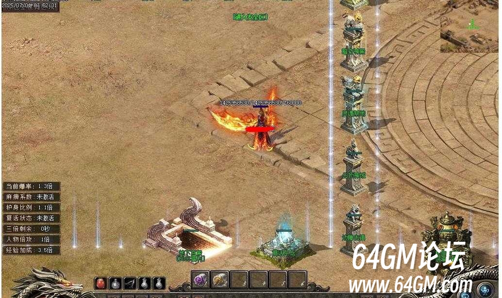 360截图20250921161807833.jpg