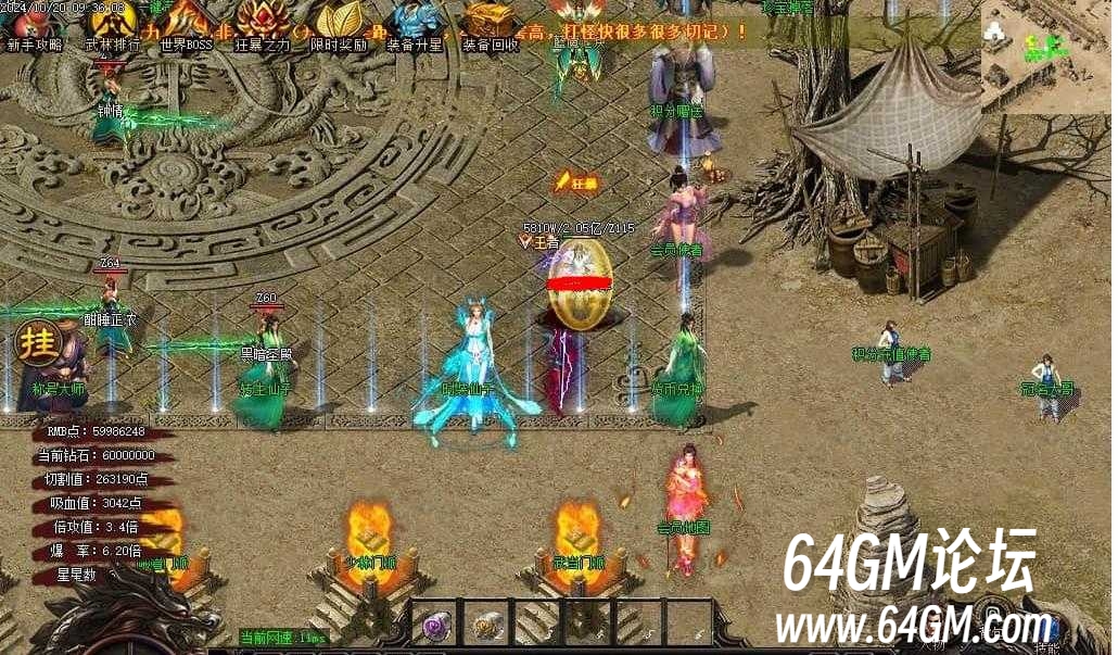 360截图20250928085241475.jpg