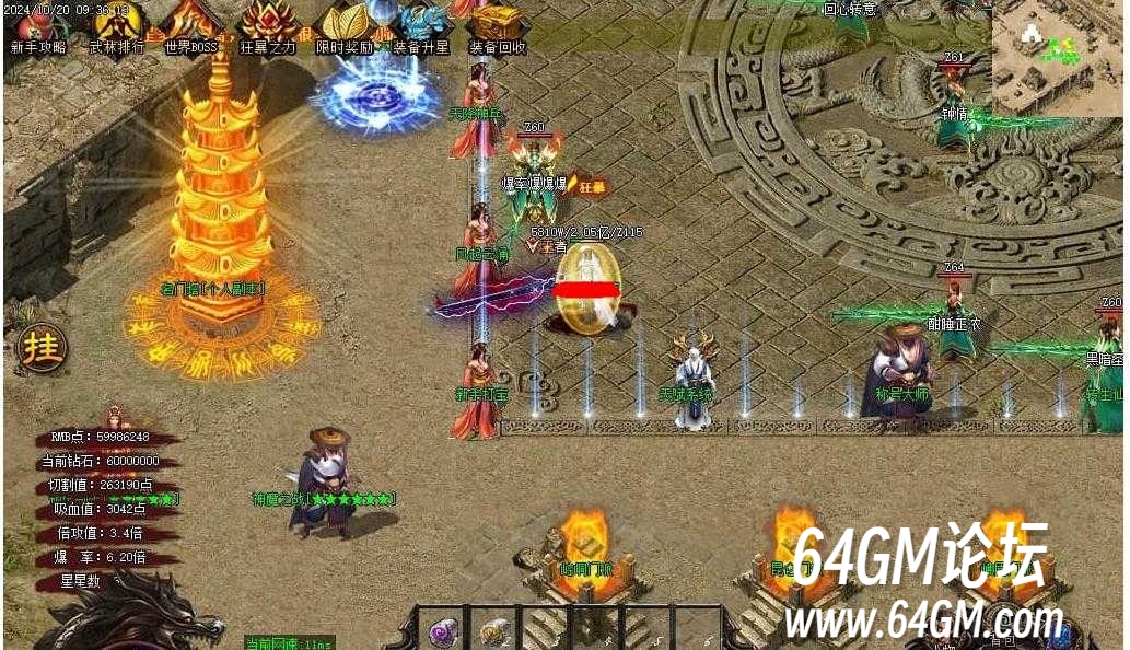 360截图20250928085253569.jpg