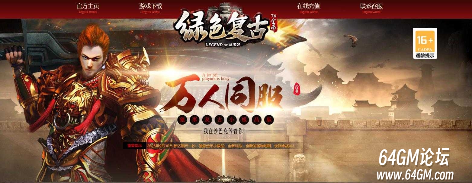 360截图20250930070502471.jpg