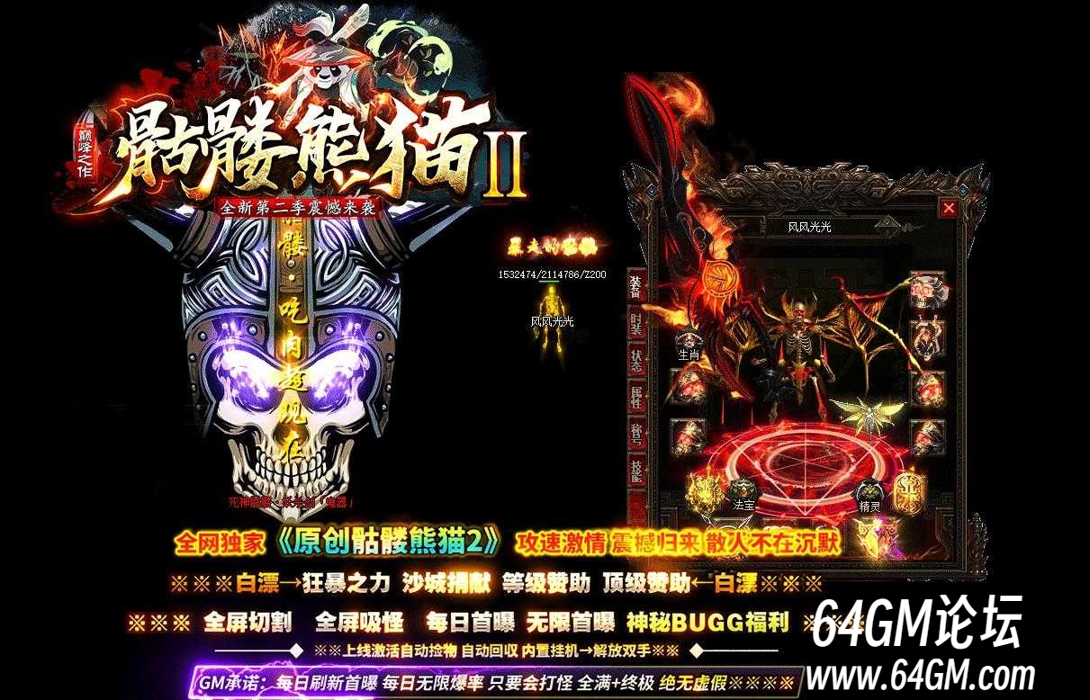 360截图20251004064719288.jpg