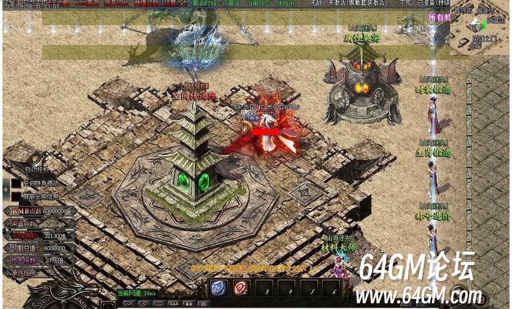 360截图20251007092246789.jpg