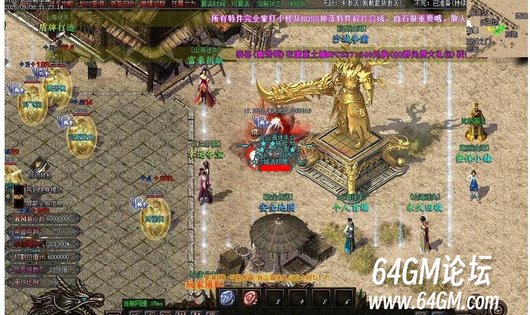 360截图20251007092309068.jpg
