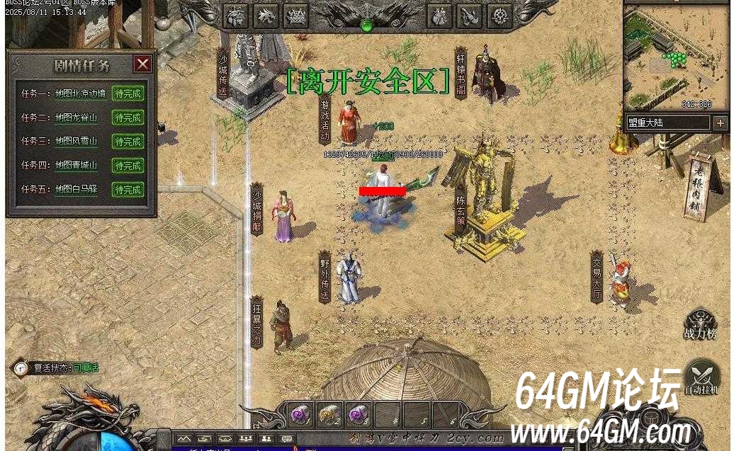 360截图20251009085022948.jpg