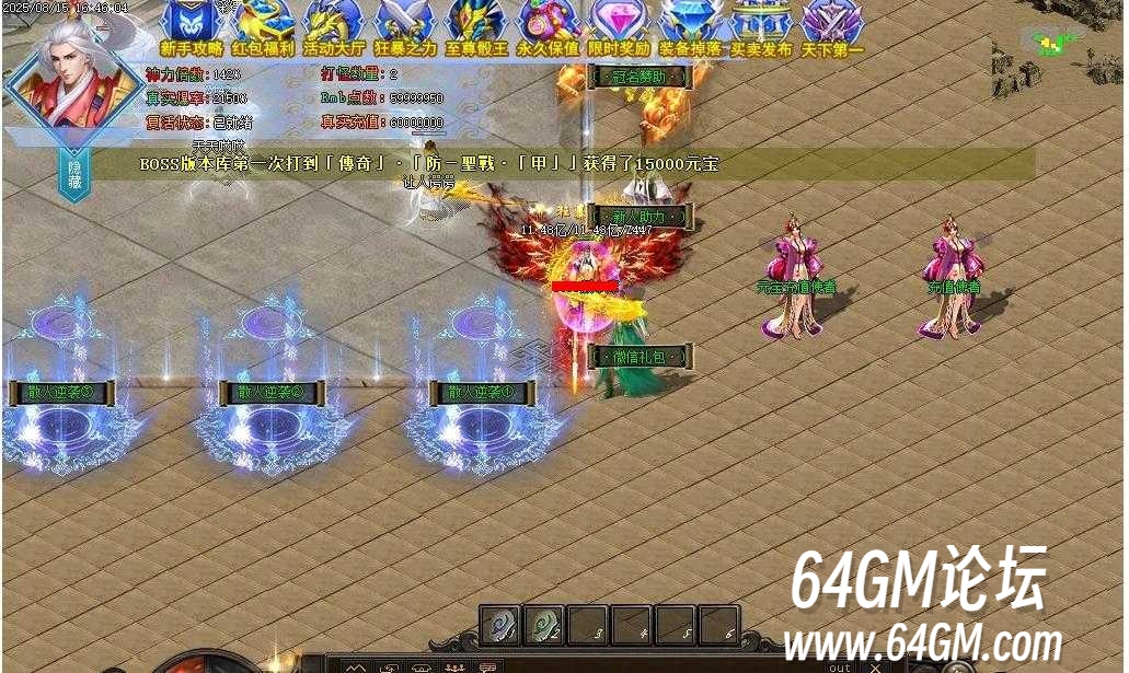 360截图20251010084440923.jpg