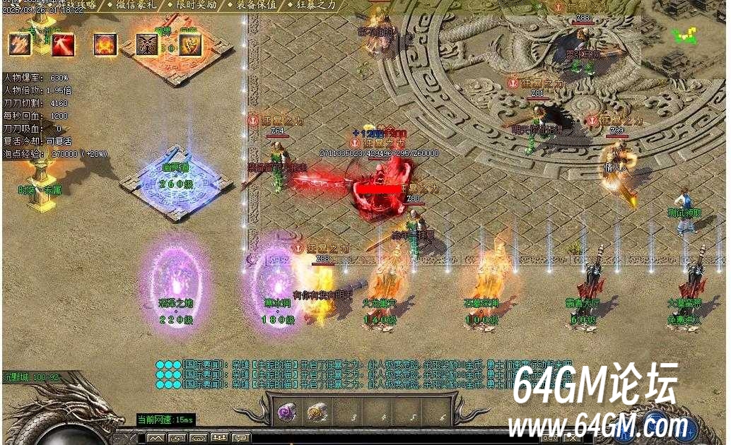 360截图20251010085654845.jpg