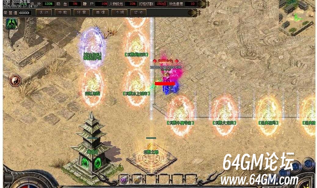 360截图20251015083835280.jpg