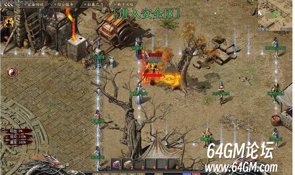 360截图20251020085517594.jpg