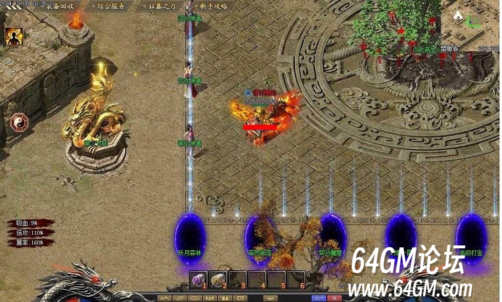 360截图20251020085456899.jpg