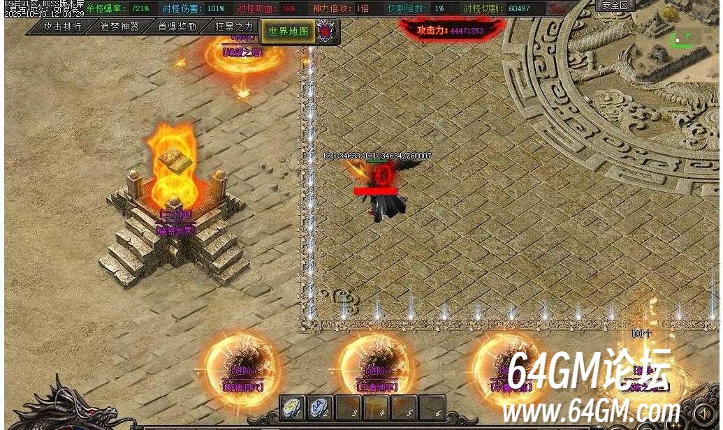 360截图20251024085612145.jpg