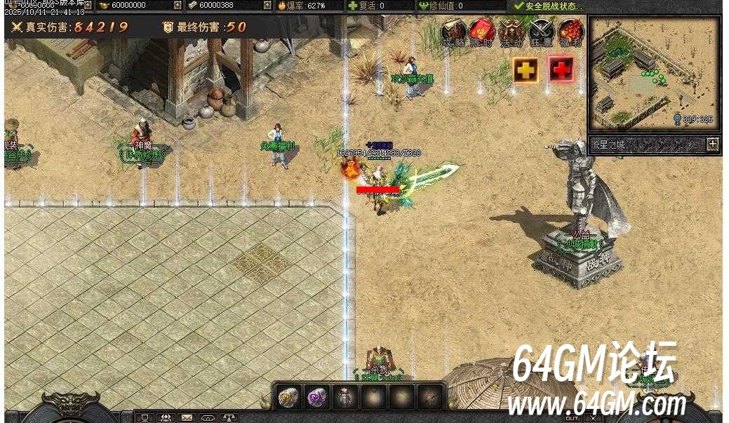 360截图20251028085138912.jpg