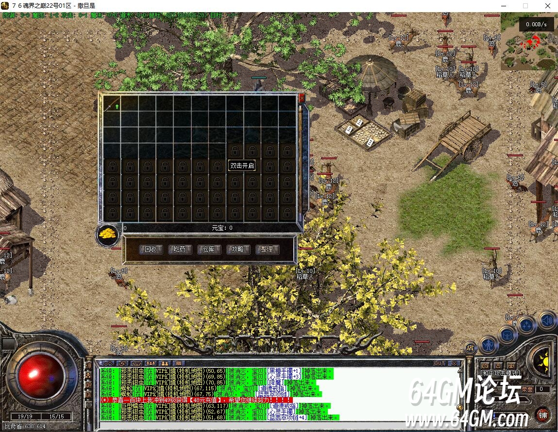 翎风引擎背包扩展解锁120格大背包脚本制作方法