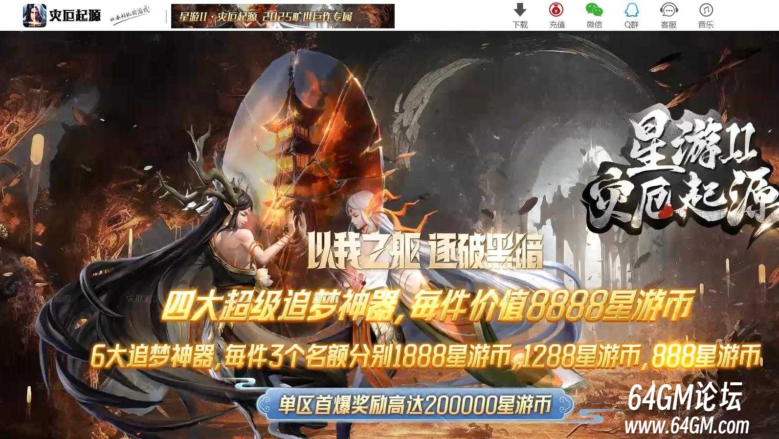 360截图20260212093221942.jpg