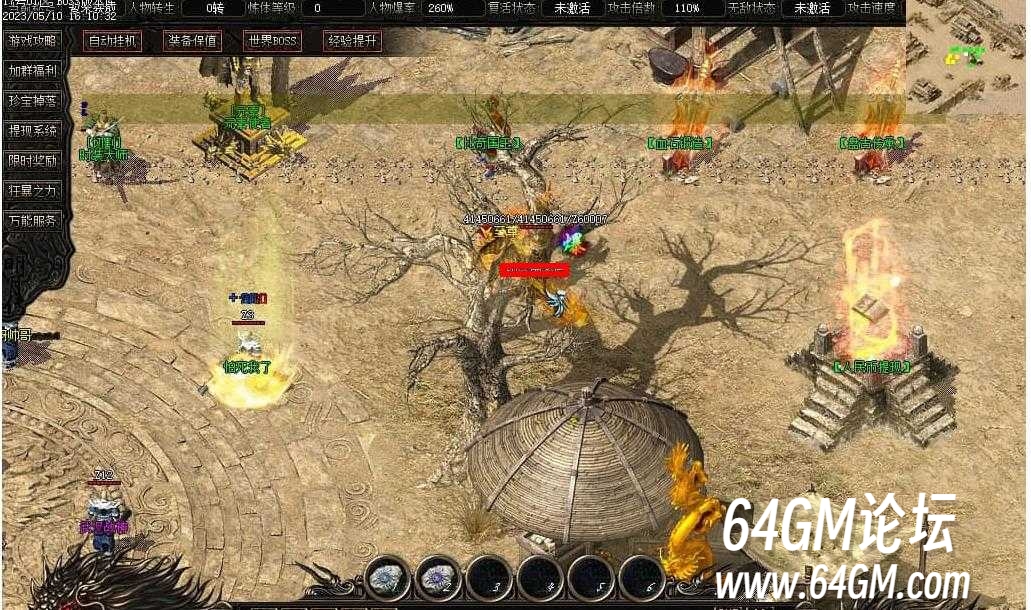 360截图20260520064826482.jpg