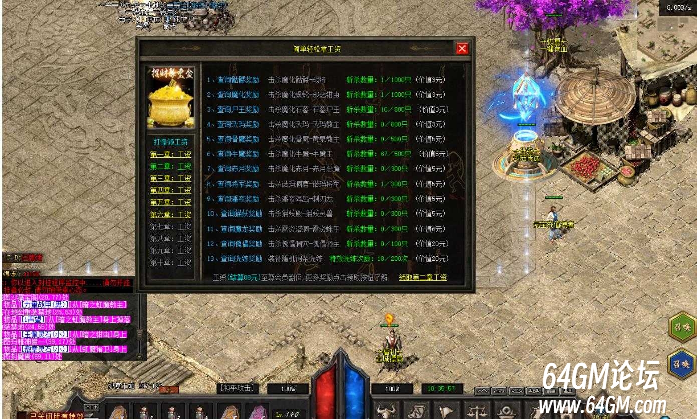 360截图20260522061429805.jpg