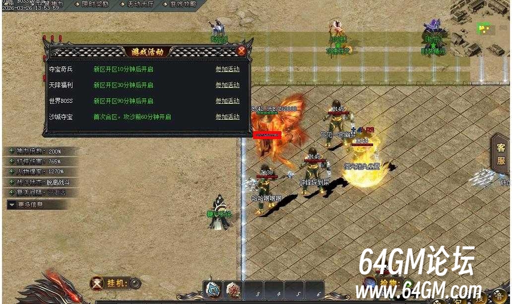 360截图20260525053055785.jpg