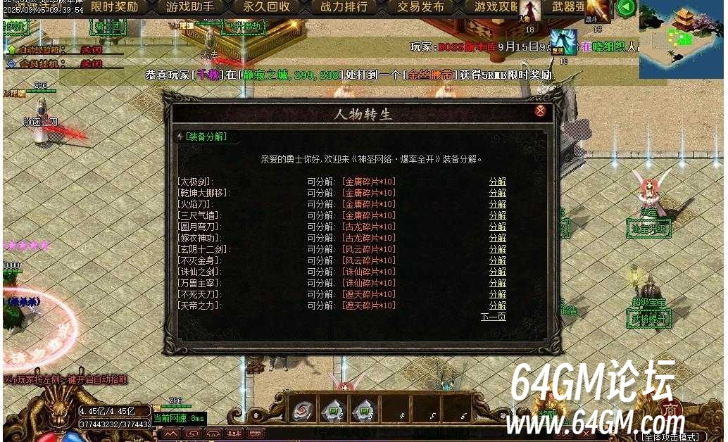 360截图20260626090224637.jpg