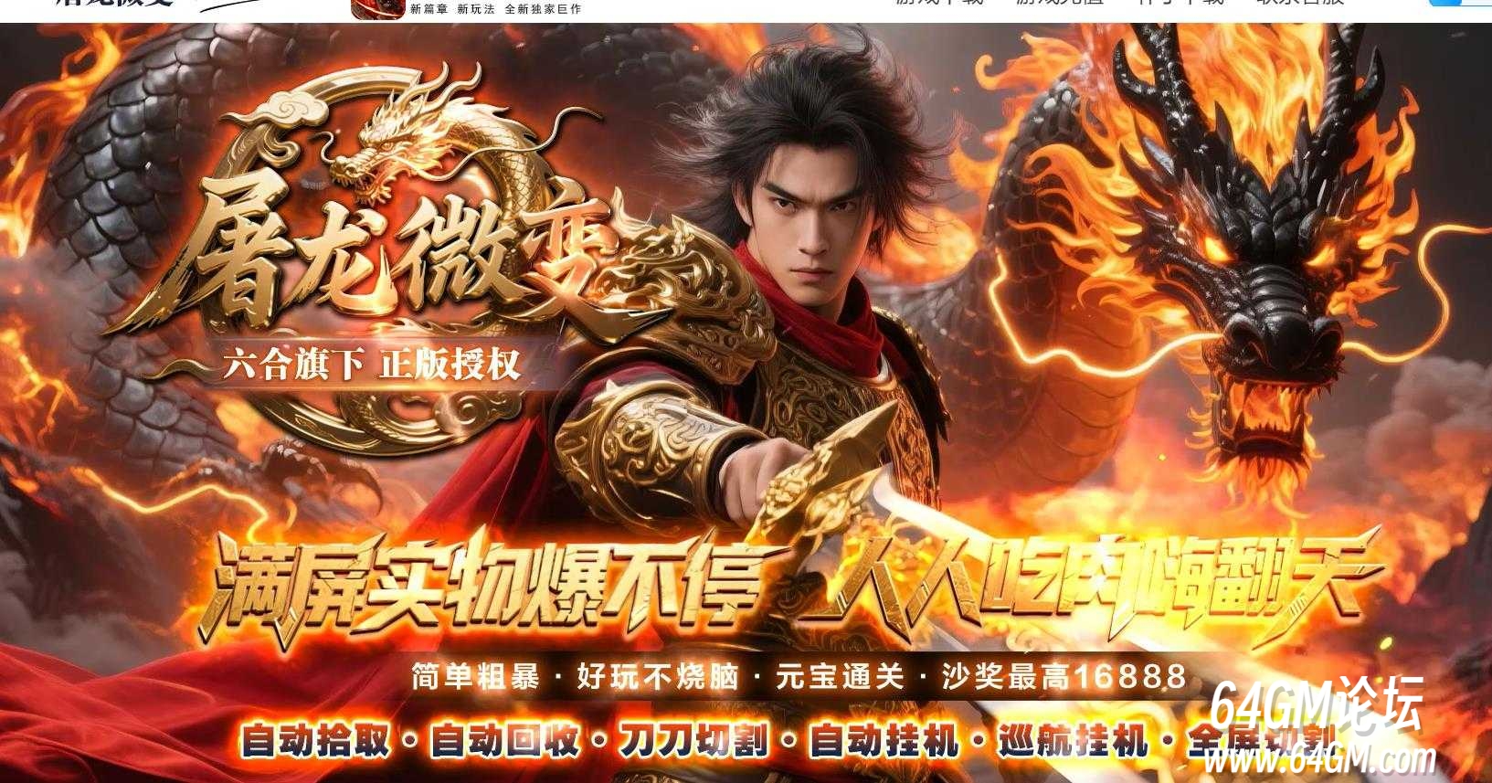 360截图20260628085300732.jpg