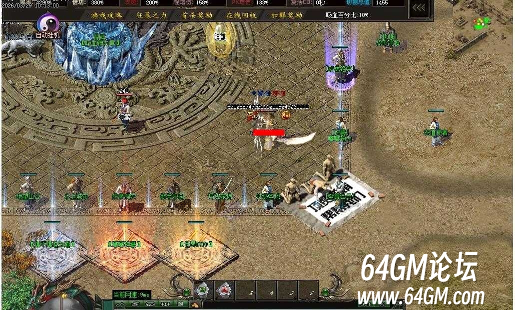 360截图20260701091805805.jpg