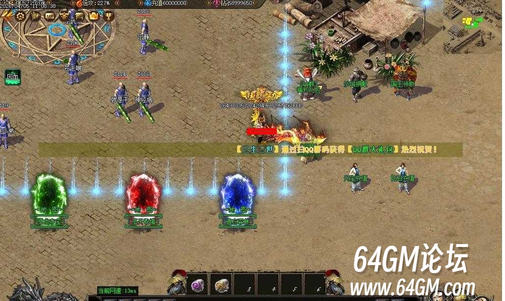 360截图20260703095316150.jpg