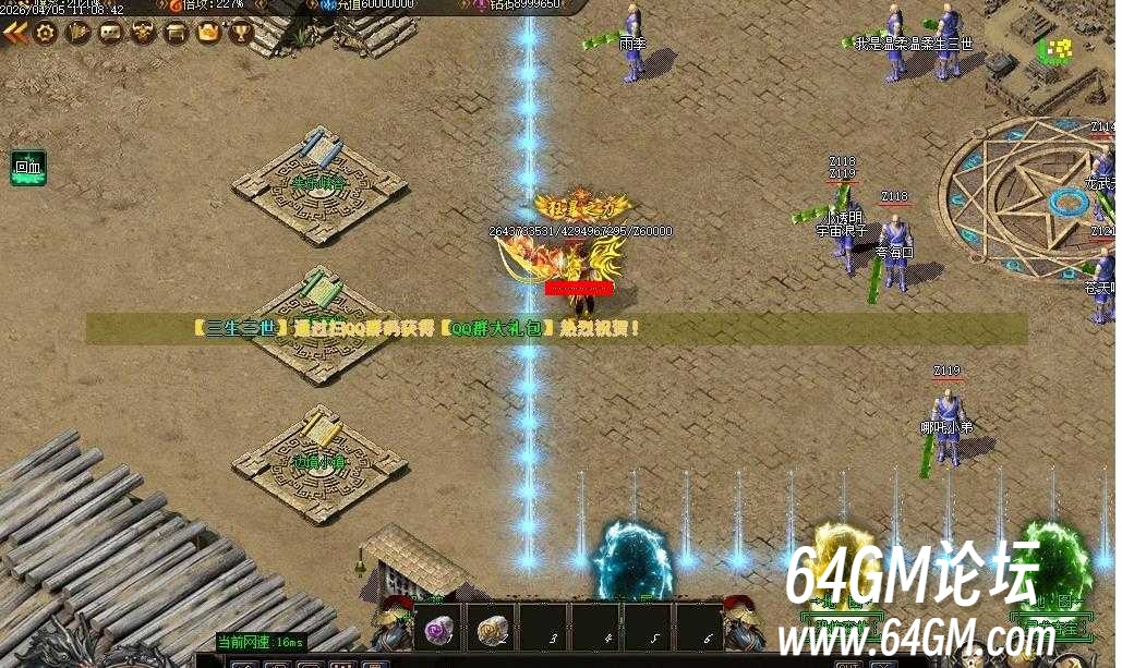 360截图20260703095326568.jpg