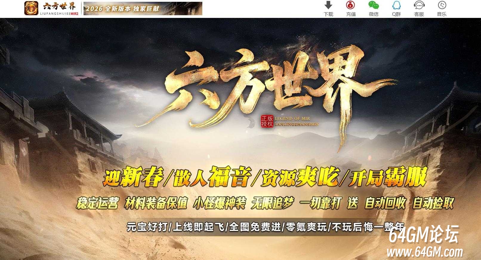 360截图20260705085248502.jpg