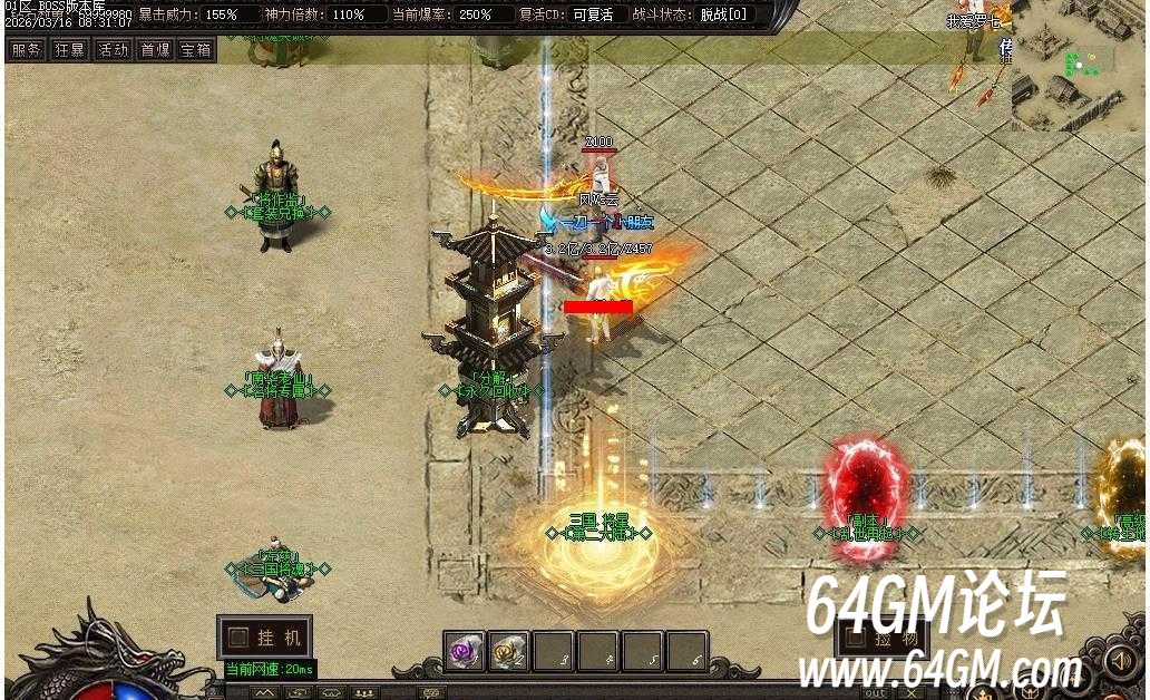 360截图20260710091350291.jpg