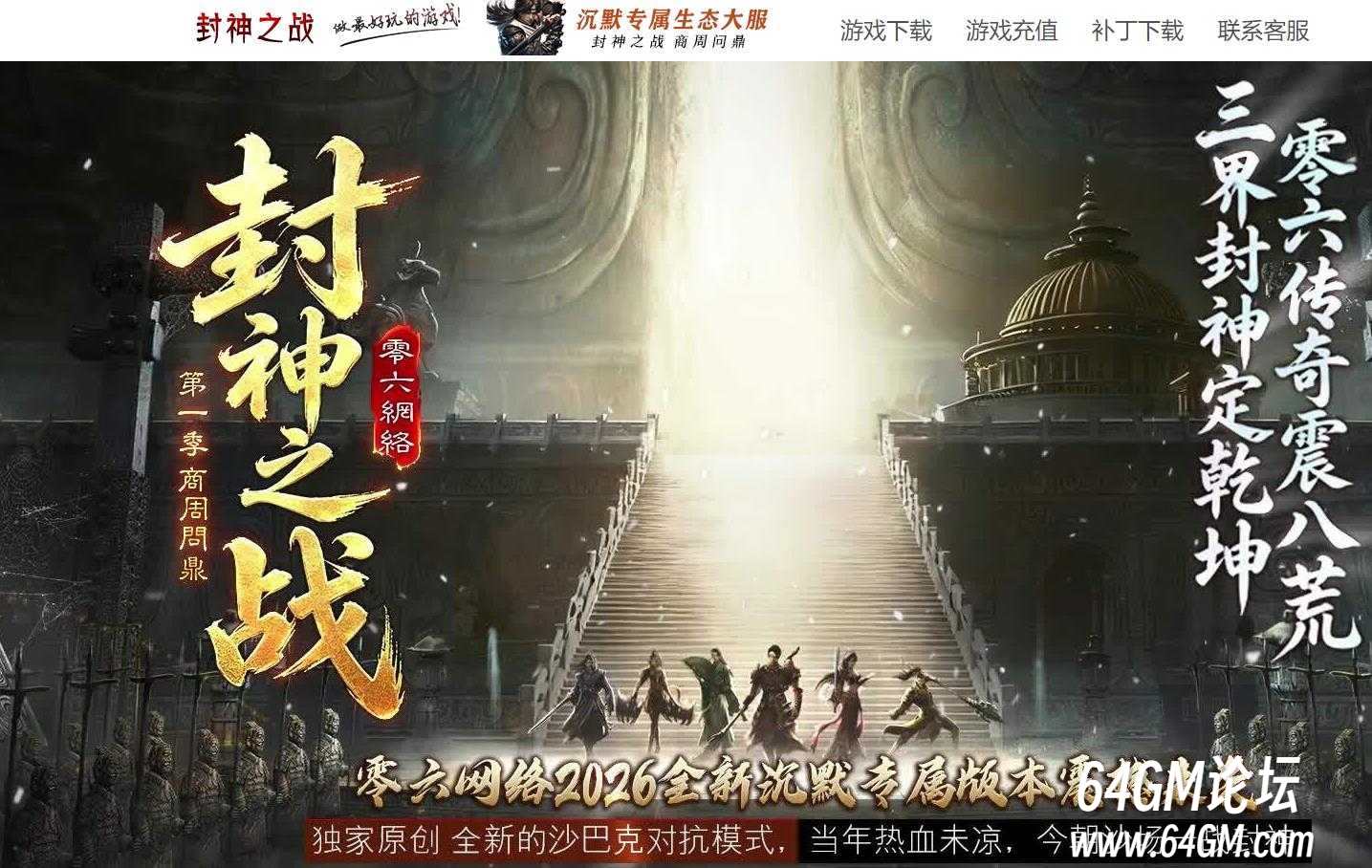 360截图20260710145858768.jpg