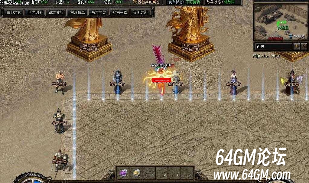 360截图20260710145943813.jpg