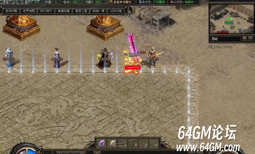 360截图20260710145955608.jpg